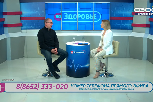 За здоровье. Тромбоз. Гость студии — Евгений Кривенко