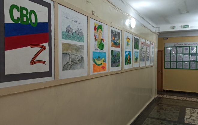 Выставку детских рисунков на тему СВО открыли в Минводах