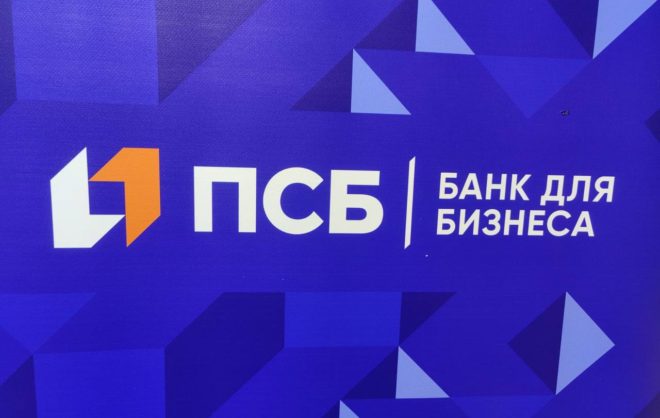 Спрос на кредиты в бизнесе увеличился в России из-за повышения ключевой ставки