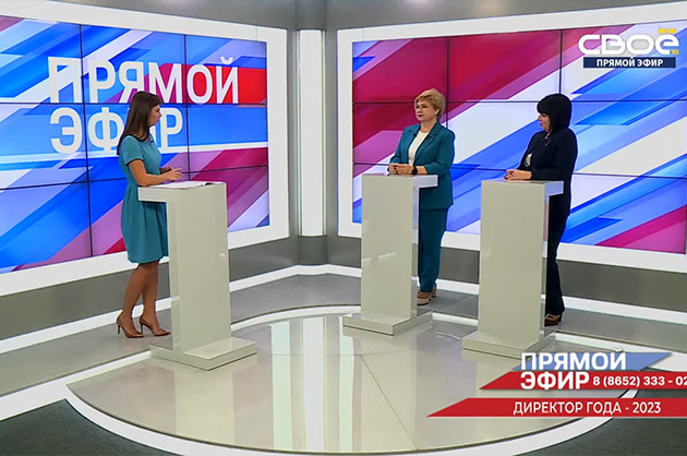 Прямой эфир. Директор года -2023. Татьяна Чеченкова, Елена Харитонова
