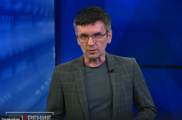 ОбоZрение. 26.10.2023