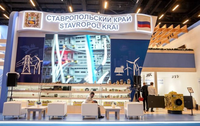 Губернатор сообщил о старте Международной конференции на Ставрополье