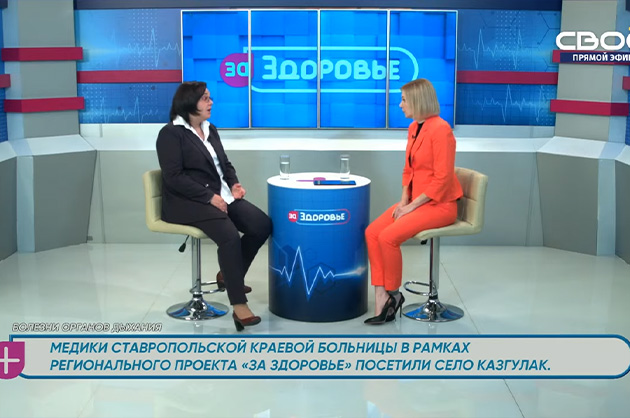 За здоровье. Болезни органов дыхания. Гость студии — Оксана Позднякова