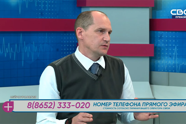 За здоровье. Нейроурология. Гость студии — Вячеслав Иванов
