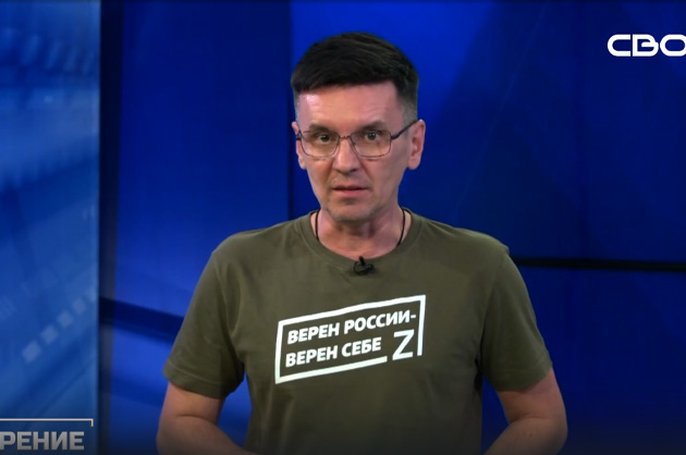 ОбоZрение. 02.11.2023