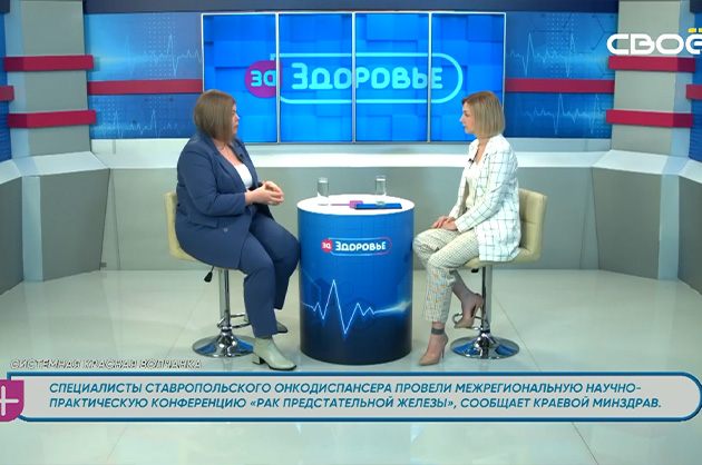 За здоровье. Системная красная волчанка. Гость студии — Ольга Ерофеева