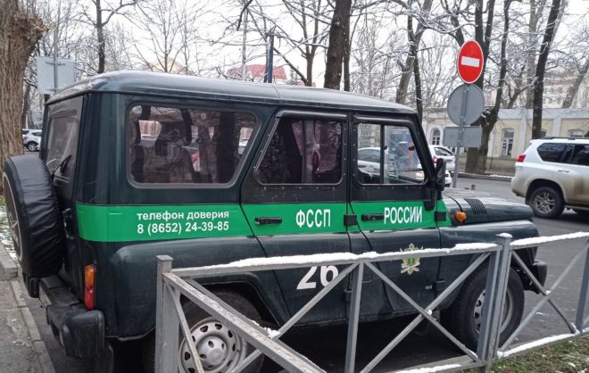 Ради поездки за границу житель Лермонтова заплатил 127 тысяч рублей алиментов