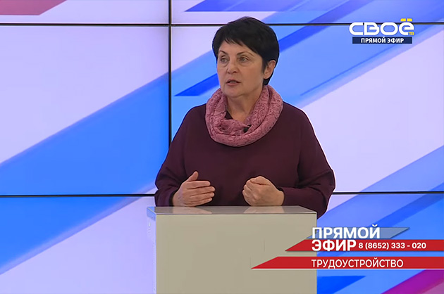 Прямой эфир. Трудоустройство. Виктория Полюбина