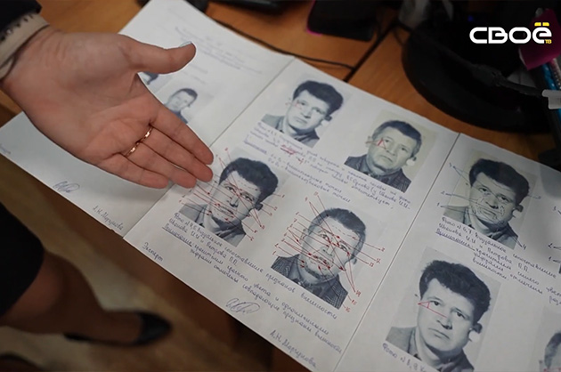 Дзержинского 102. Портретная экспертиза