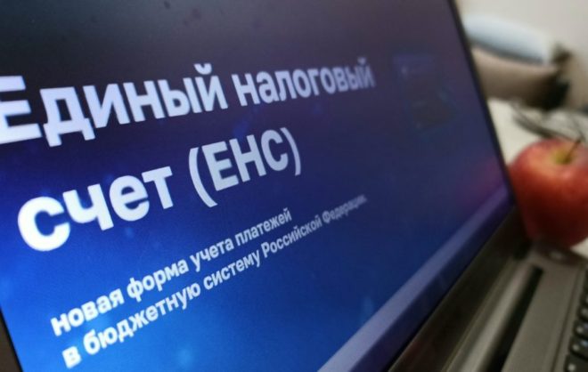 Бюджет Ставрополя получил более 220 млн рублей невыплаченных налогов
