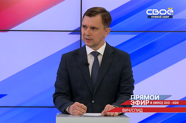 Прямой эфир. ВИЧ/СПИД. Денис Штанев