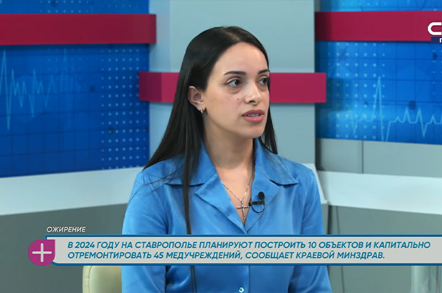 За здоровье. Ожирение. Гость студии — Елена Демурчева
