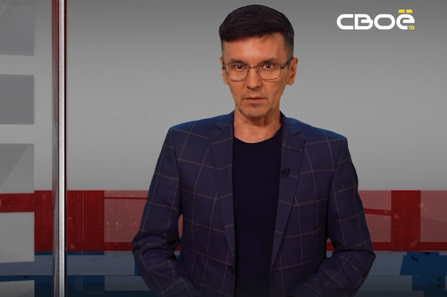 ОбоZрение. Итоги недели. 10.11.2023
