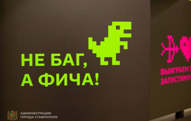 Команды СКФО соревнуются на хакатоне по искусственному интеллекту в Ставрополе
