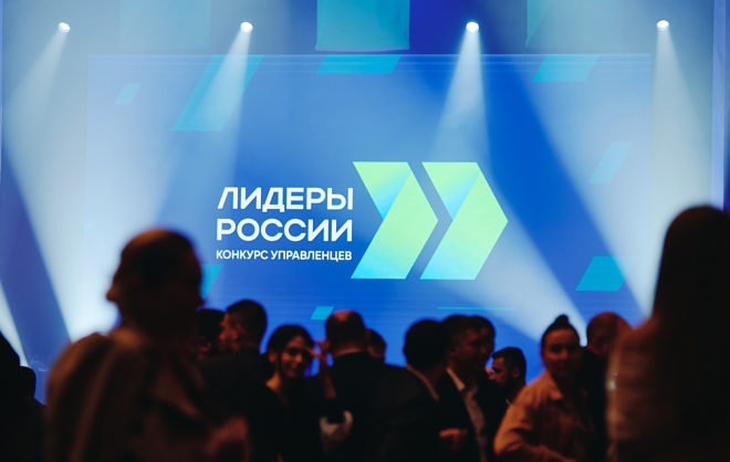 В окружном финале конкурса «Лидеры России» победили 4 ставропольца