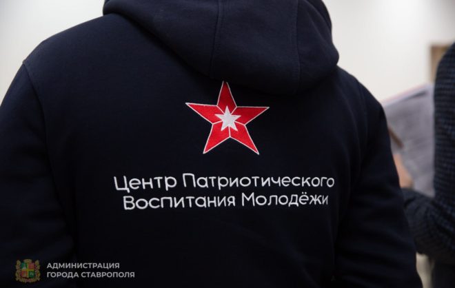 Строительство единого молодёжного центра в Ставрополе подходит к концу