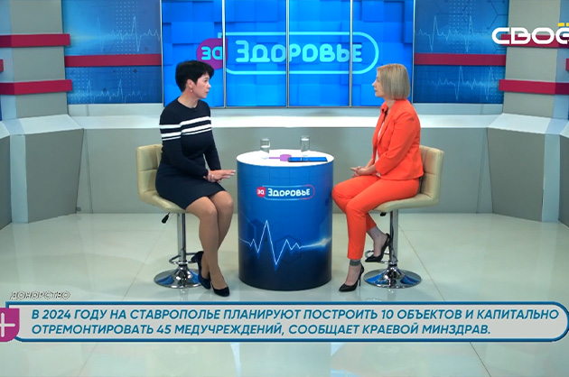 За здоровье. Донорство. Гость студии — Лидия Чернышева