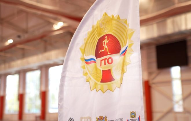На Ставрополье выросло количество отличников ГТО