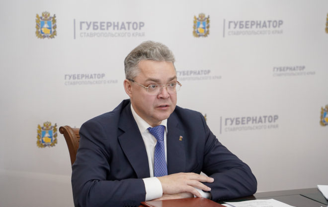 Губернатор Ставрополья проведёт «Прямую линию» 6 декабря