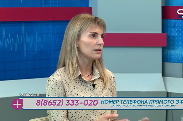 За здоровье. Пиелонефрит. Гость студии — Анна Цуцаева