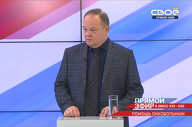 Прямой эфир. Помощь онкобольным. Константин Хурцев