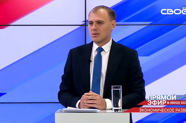 Прямой эфир. Экономическое развитие. Александр Савченко