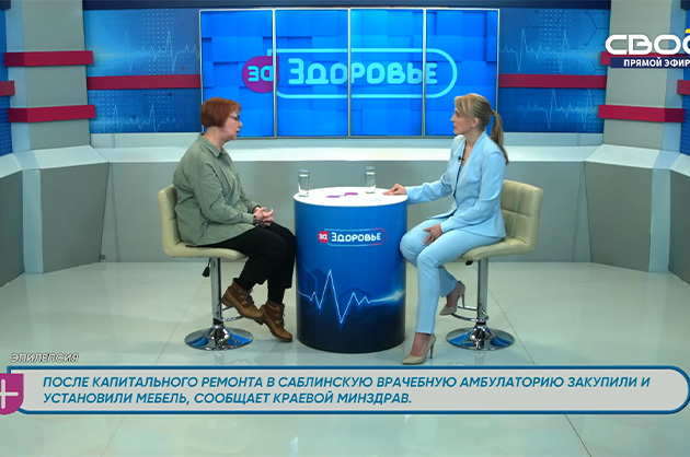 За здоровье. Эпилепсия. Гость студии — Галина Бережная