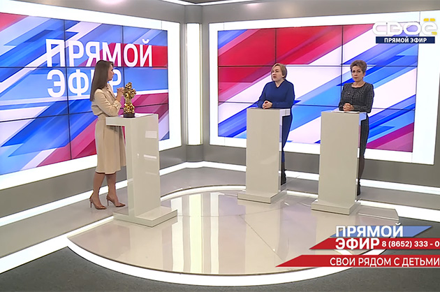 Прямой эфир. Свои рядом с детьми. Наталья Фирсова, Галина Будаковская