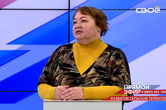 Прямой эфир. Развитие сельских территорий. Наталья Ступакова