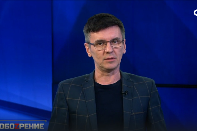 ОбоZрение. 23.11.2023