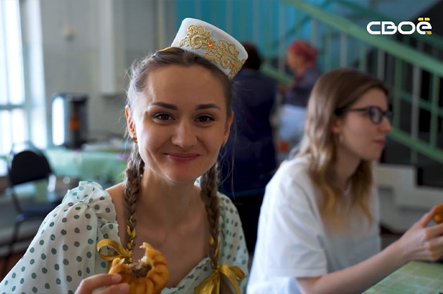 Я не местная. В гостях у местных