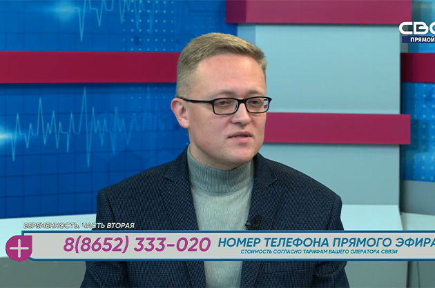 За здоровье. Беременность. Часть вторая. Гость студии — Александр Дубовой