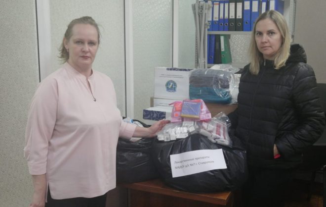 Жители Ставрополя собрали гуманитарную помощь для бойцов
