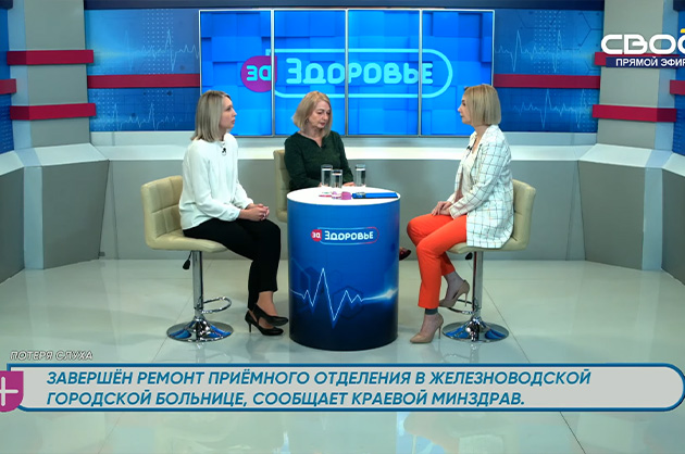 За здоровье. Потеря слуха. Гость студии — Алевтина Ларская и Мария Зеленская