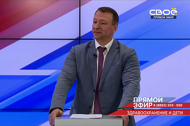 Прямой эфир. Здравоохранение и дети. Андрей Пучков