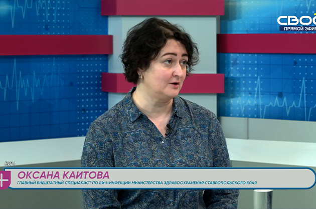 За здоровье. ВИЧ. Гость студии — Оксана Каитова