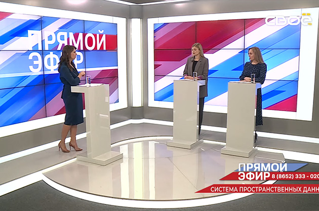 Прямой эфир. Национальная система пространственных данных. Варвара Смагина, Ольга Алейникова