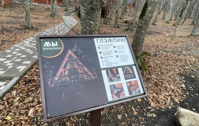 Глэмпинг открыли на озере в Железноводске
