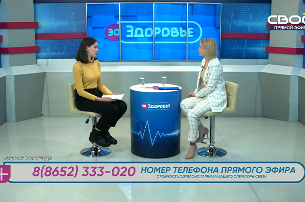 За здоровье. Работа логопеда. Гость студии — Оксана Гатило