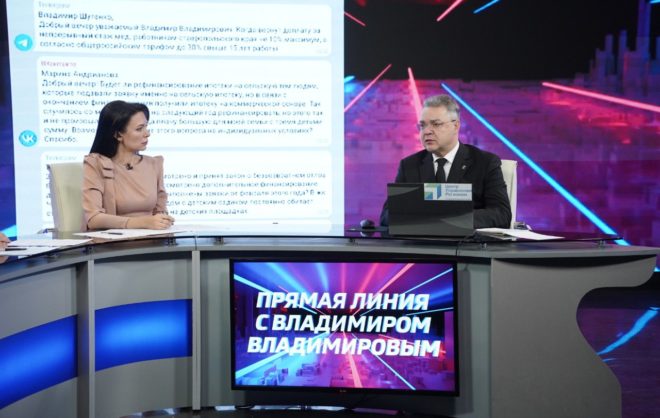 Губернатор Ставрополья: проект «Защитники» будет расширяться
