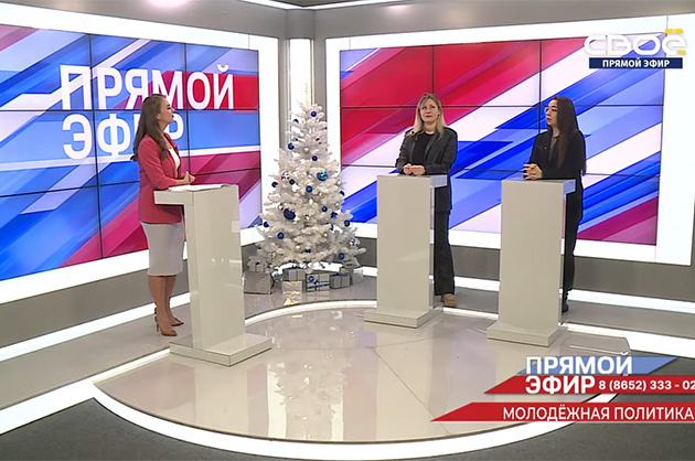 Прямой эфир. Молодёжная политика. Анна Тартышева, Виктория Светличная