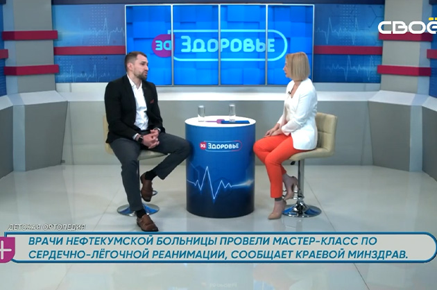 За здоровье. Детская ортопедия. Гость студии — Рамзан Мусаев