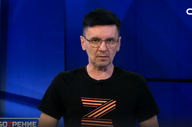 ОбоZрение. 07.12.2023
