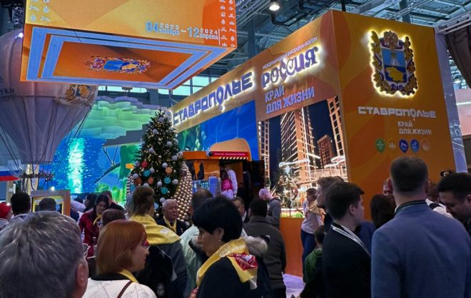 На дне Ставрополья на выставке «Россия» в Москве побывали более 50 тысяч человек