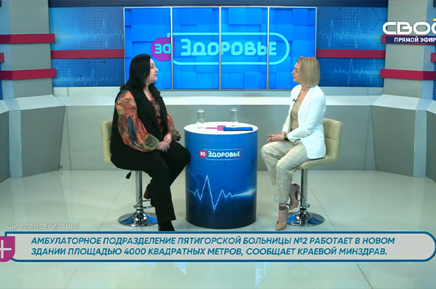 За здоровье. Диспансеризация. Гость студии — Елена Хорошилова