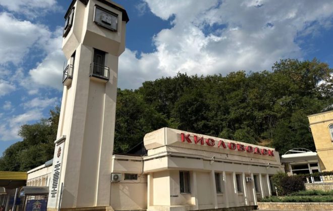 Инвестпроекты стоимостью 267 млрд рублей реализуют в Кисловодске