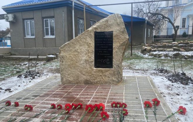 Памятную доску труженикам тыла и детям войны открыли в Петровском округе