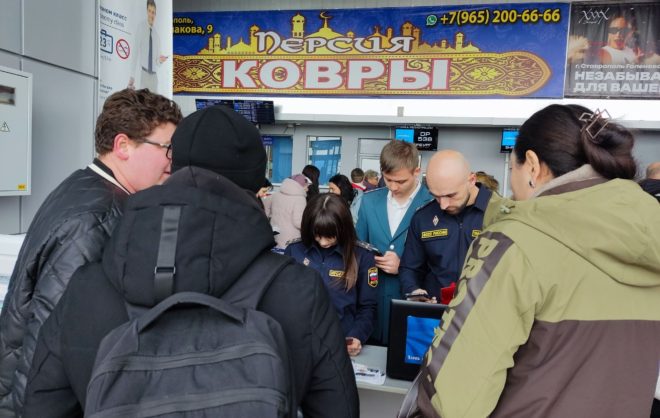 В аэропорту Ставрополя пассажиры прошли проверку на наличие долгов