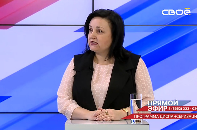 Прямой эфир. Программа диспансеризации. Елена Хорошилова