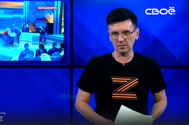 ОбоZрение. 14.12.2023